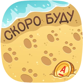 Стикер из набора Деньги
