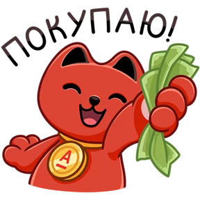 Стикер 16 из набора Деньги