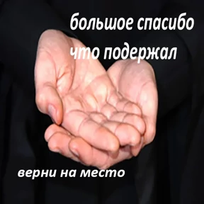 Стикер 7 из набора Держи ДЖАБУ