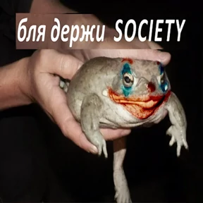 Стикер 16 из набора Держи ДЖАБУ