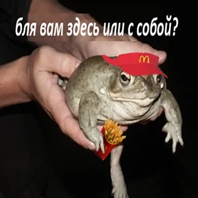 Стикер 18 из набора Держи ДЖАБУ
