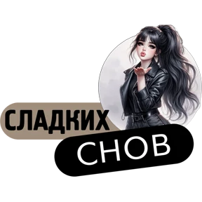Стикер 6 из набора Девочки
