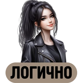 Стикер 11 из набора Девочки