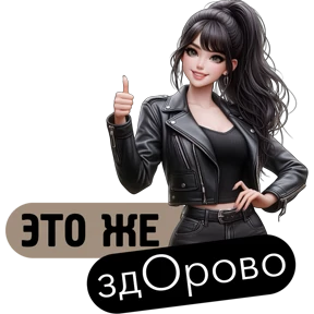 Стикер 15 из набора Девочки