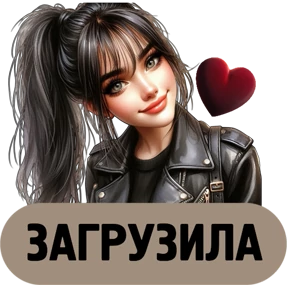 Стикер 16 из набора Девочки