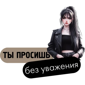Стикер 20 из набора Девочки
