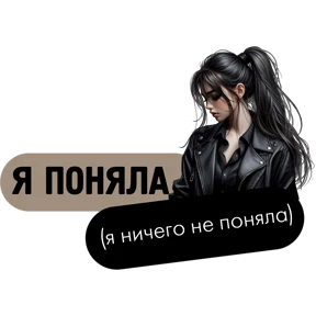 Стикер 21 из набора Девочки