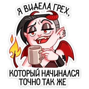 Стикер 14 из набора Деймония