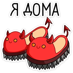 Стикер 19 из набора Деймония