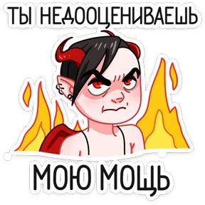 Стикер 20 из набора Деймония