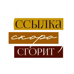 Стикер 8 из набора Для актива