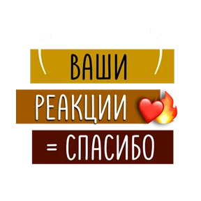 Стикер 14 из набора Для актива
