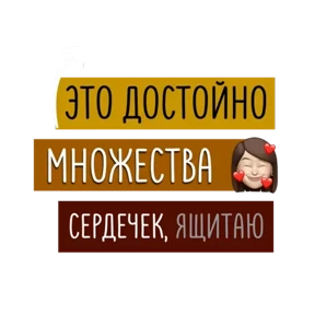 Стикер 23 из набора Для актива