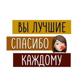 Стикер 40 из набора Для актива