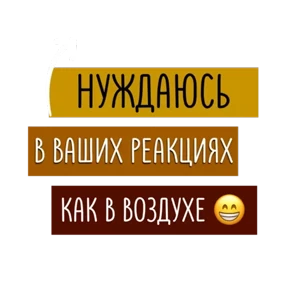 Стикер 41 из набора Для актива