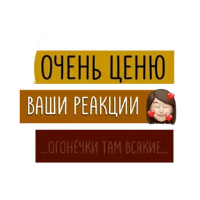 Стикер 43 из набора Для актива