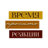 Обложка набора Для актива