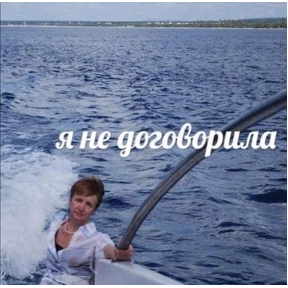 Стикер из набора Для важных разговоров