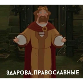 Стикер из набора Для важных разговоров