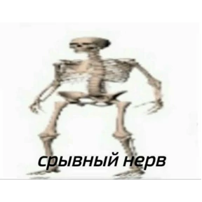 Стикер 9 из набора Для важных разговоров