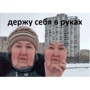 Стикер 10 из набора Для важных разговоров