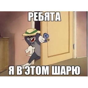 Стикер 12 из набора Для важных разговоров