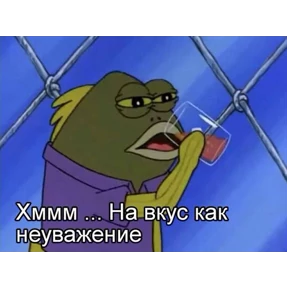 Стикер 13 из набора Для важных разговоров