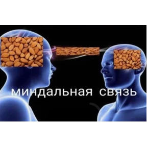 Стикер 15 из набора Для важных разговоров