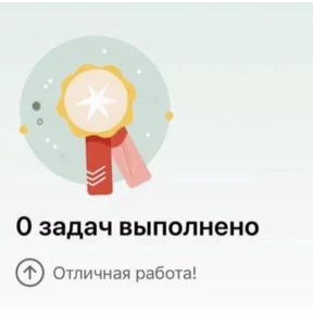 Стикер 18 из набора Для важных разговоров