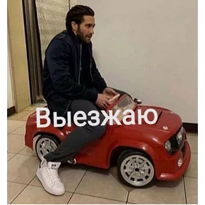 Стикер 25 из набора Для важных разговоров