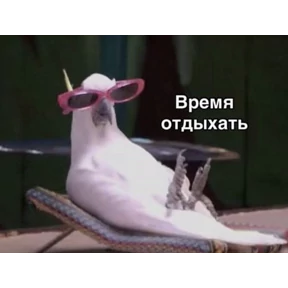 Стикер 26 из набора Для важных разговоров