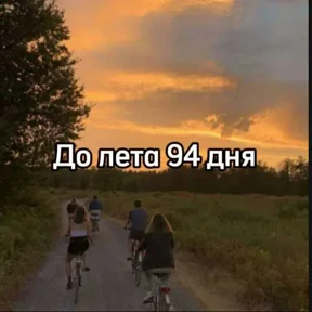 Стикер 3 из набора До лета