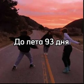 Стикер 7 из набора До лета