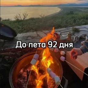 Стикер 8 из набора До лета