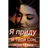 Обложка набора Доброй ночи