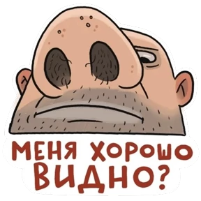 Стикер из набора Домашний