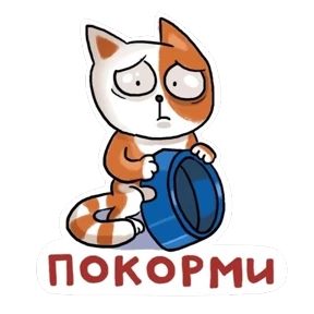 Стикер из набора Домашний
