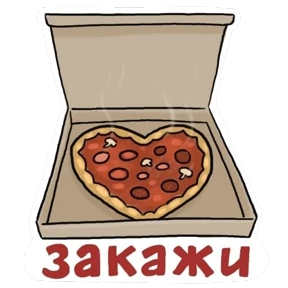 Стикер 1 из набора Домашний