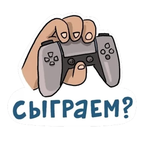 Стикер 7 из набора Домашний