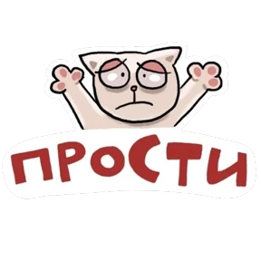 Стикер 15 из набора Домашний