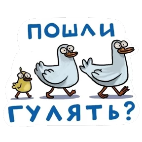 Стикер 2 из набора Домашний