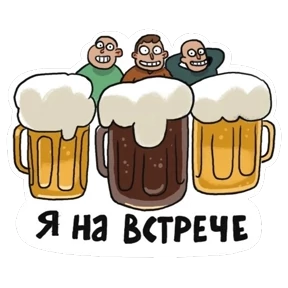 Стикер 19 из набора Домашний