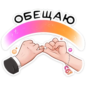 Стикер 7 из набора Дорамщику