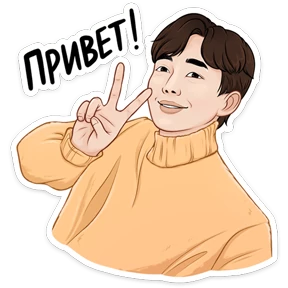 Стикер 8 из набора Дорамщику
