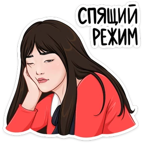 Стикер 14 из набора Дорамщику