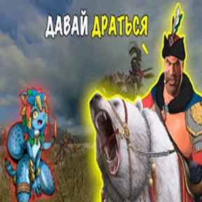 Стикер 3 из набора Древние Русы