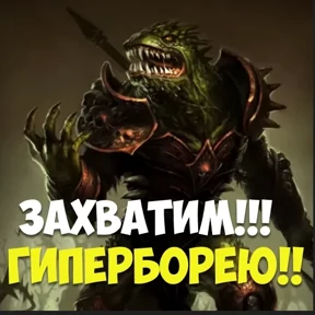 Стикер 5 из набора Древние Русы