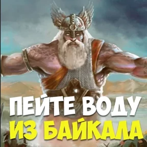 Стикер 7 из набора Древние Русы