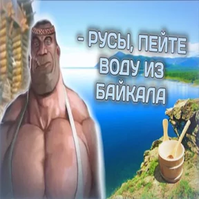Стикер 8 из набора Древние Русы