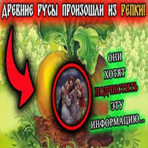 Стикер 9 из набора Древние Русы